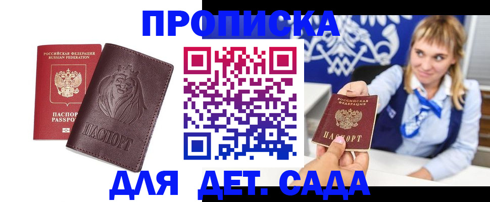 временная регистрация поиск в Вязьме
